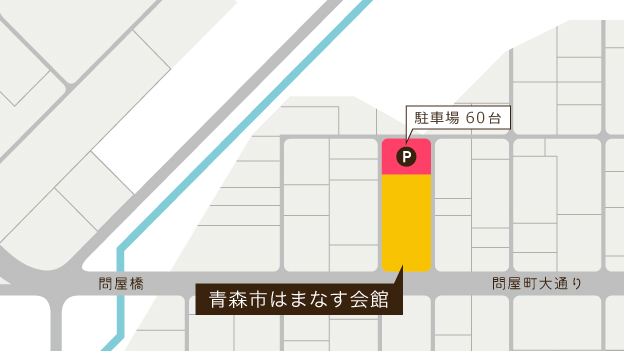 駐車場案内図